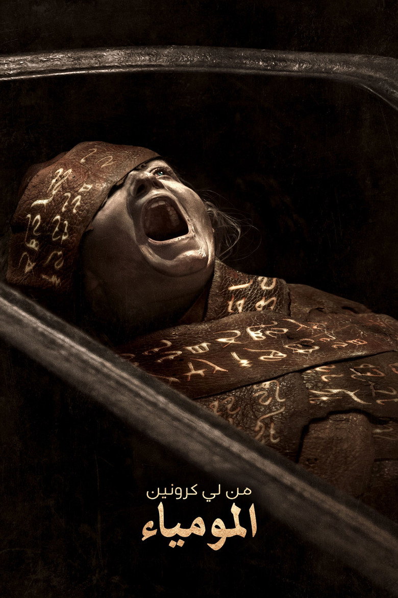 فيلم Lee Cronin’s The Mummy 2026 مترجم