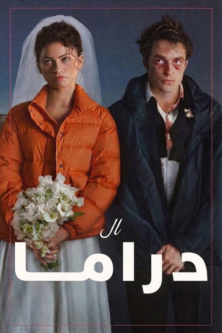 فيلم The Drama 2026 مترجم