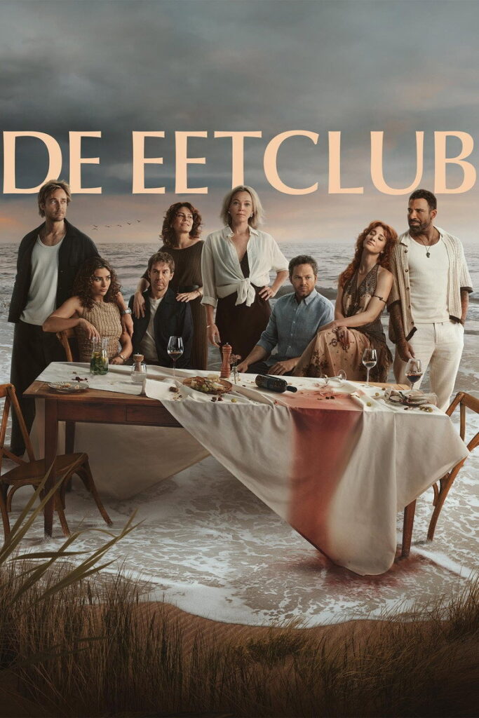 مسلسل The Perfect Lie