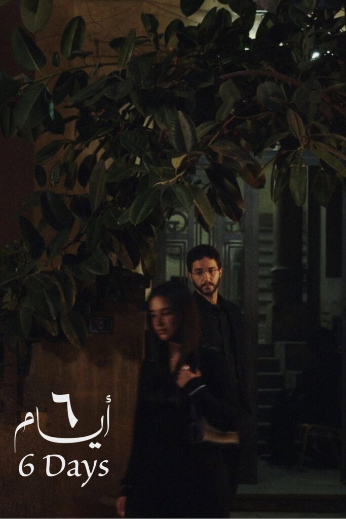 فيلم ٦ أيام 2025