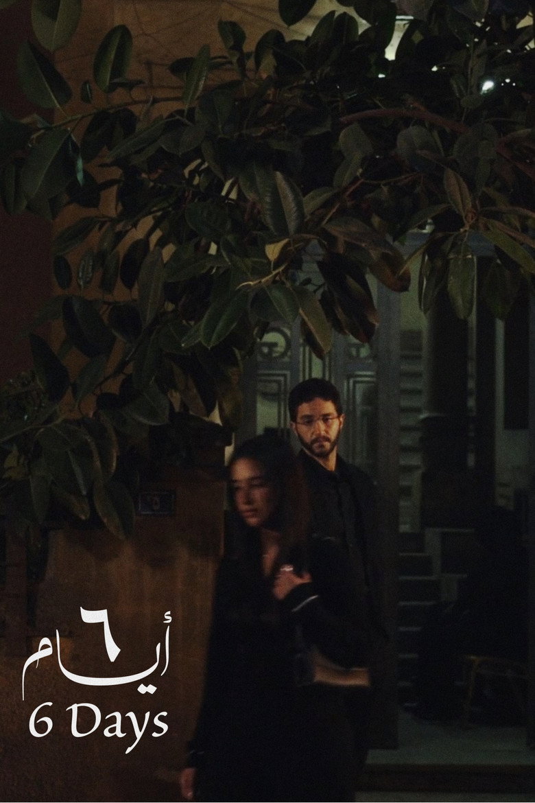 فيلم ٦ أيام 2025
